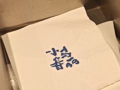 -春丽小马(济南恒隆广场店)