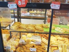 -BreadTalk面包新语·烘焙蛋糕(海珠丽影广场店)