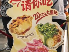 -BreadTalk面包新语·烘焙蛋糕(金光华广场店)