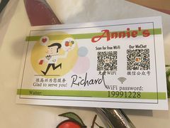 -安妮意大利餐厅(国贸店)