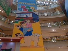 -大悦城(沈阳中街店)