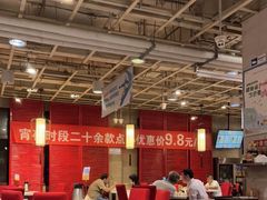 大堂-金鼎轩(亚运村店)