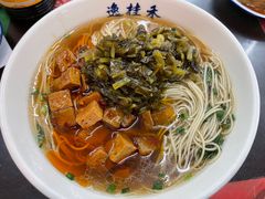 -逸桂禾面馆