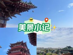 -开封府