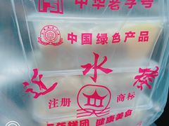 -非遗近水楼糕团(景德路店)