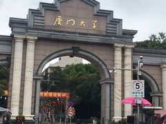 -厦门大学(思明校区)