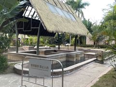 -熹乐谷温泉度假区