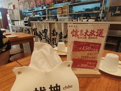-彧玖食坊·川式砂锅酒馆(成山路店)