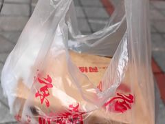 -阿捡忭京炸鸡(长沙韭菜园总店)