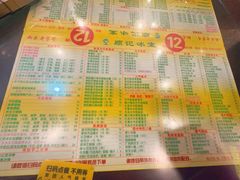 -顺记冰室(宝华路店)