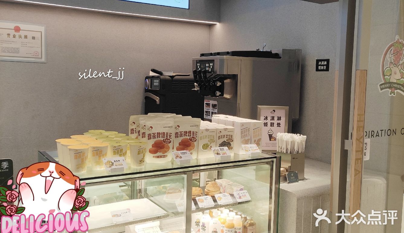 中奖啦，中奖啦！[加油]