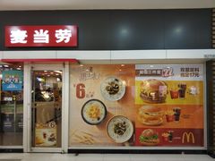 门面-麦当劳(中山公园龙之梦店)