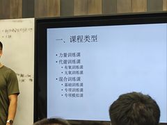 -UP健身私教馆(南山书城店)