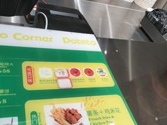 -Potato Corner(广州天河城店)