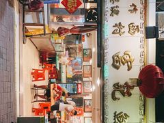 -富记鱼蛋粉(西村店)