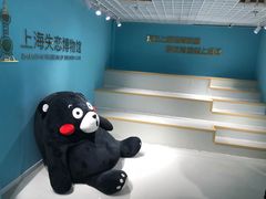 -上海失恋博物馆