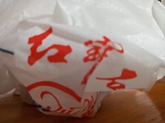 -红宝石·鲜奶小方(昌里店)