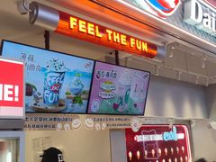-DQ·蛋糕·冰淇淋(新佳丽店)