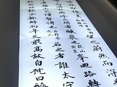 -滁香园·滁州菜(琅琊山店)