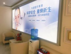 -东剑医学美容·注射美学