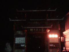 -荔江湾景区