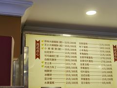 -国际饭店·帆声西饼屋(黄河路店)