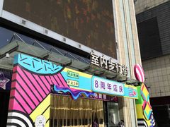 -万达广场(济南魏家庄店)