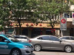 -起士林(荣安大街店)