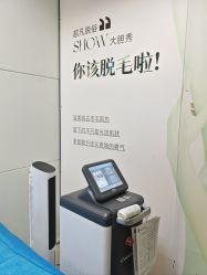 -东莞台心医院-医疗美容