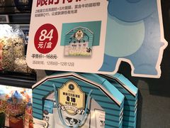 -盒马鲜生(曜一城店)