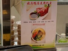 -晓马鸭店(新芜路店)