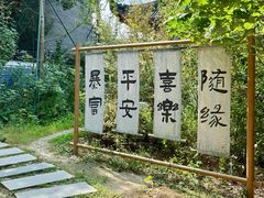 -东钱湖小普陀景区