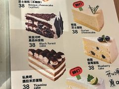 -姆们M Sweetie Cake(五道口店)