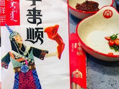 -羊来顺冰煮鲜羊 铁锅烀羊肉(中央大街店)