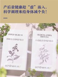 -美丽妈妈产后恢复中心(三林店)