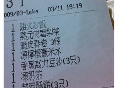 -翡翠拉面小笼包(机场DFS店)