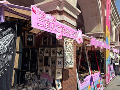 -天津五大道文化旅游区