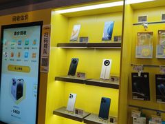 -爱回收(湖滨道购物中心店)