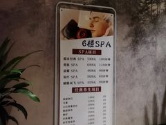 -卡拉卡拉漫温泉汗蒸