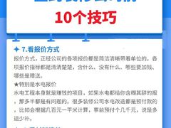 -恒彩家装·品质整装(集团店)