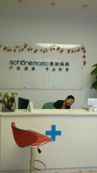 android_upload_pic-诗媛嘉美健康管理中心(金桥店)