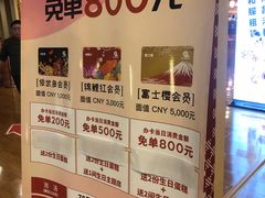 -重庆南山海昌汤都