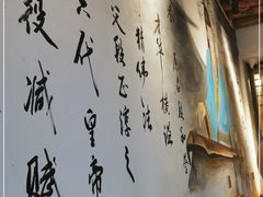 -段公子·精品云南菜
