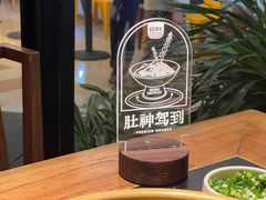 -巴奴毛肚火锅(六天地店)