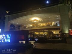 -翠湖宾馆·中餐厅