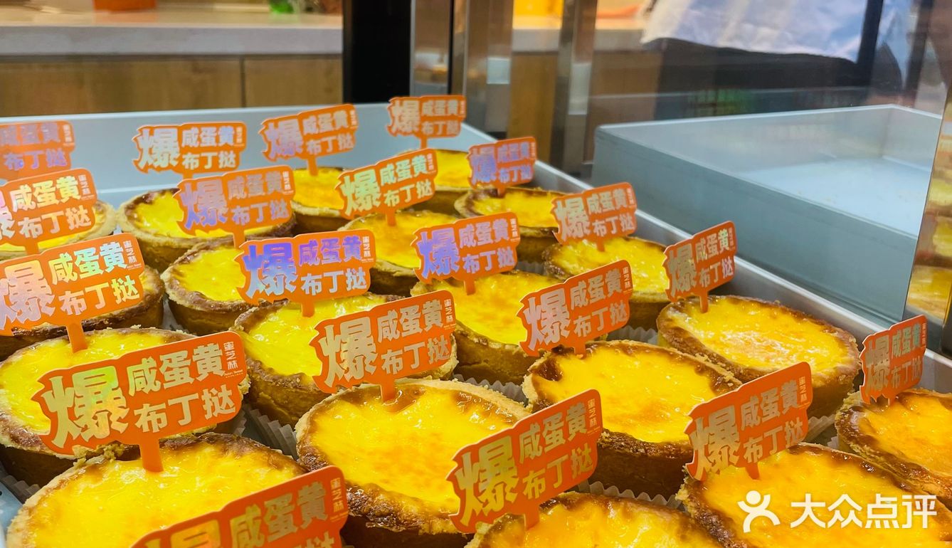 好吃又好看的点心铺蜜芝林
