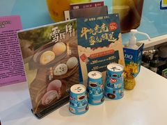 -DQ·蛋糕·冰淇淋(河东万达店)