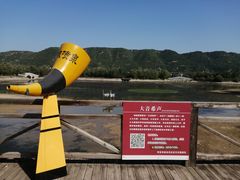 -函谷关历史文化旅游区