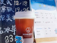 -Beans Solo豆号咖啡(百家湖花园店)