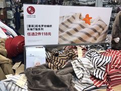 -MUJI无印良品(SM新生活广场店)